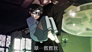 "Sau đó, họ trở thành sự cứu rỗi của nhau."