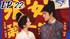 [ENG] EP 22 Yummy yummy yummy