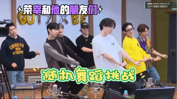 Got7 Random Dance Challenge! Thanks to the concert just finished! Haha! Youngjae's good friends radi