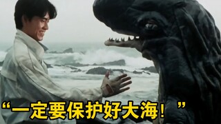 【MAD】 “骑士，一定要保护好大海！”