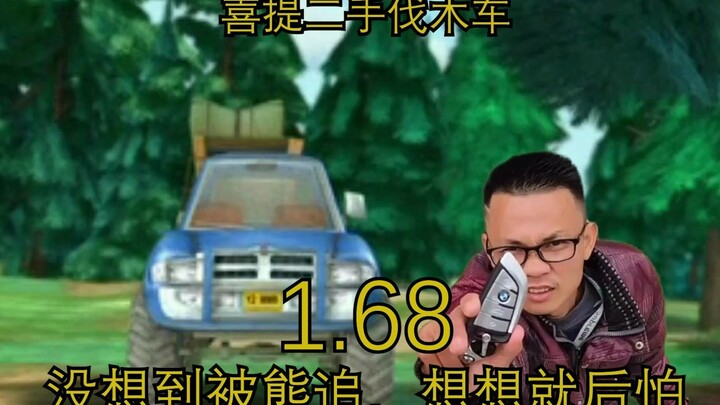 The Ultimate Classic: Light-Bulb Qiang Gets His Logging Truck!