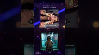 바밤바송 X STAY