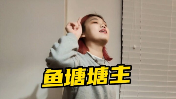 แม้ว่าในเขตอังกฤษจะไม่เลี้ยงคนว่างงาน แต่ผู้ชายในเขตอังกฤษก็ว่างเลี้ยงปลาอยู่ดี!