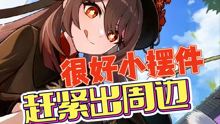 【Pedas Bahagia】Acara kecil yang seru, bikin aku teringat saat aku belum jadi perempuan beracun