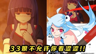 体验B站【硬核青少年模式】beta版
