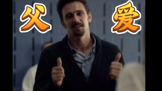 西格玛父亲面对霸凌正确做法