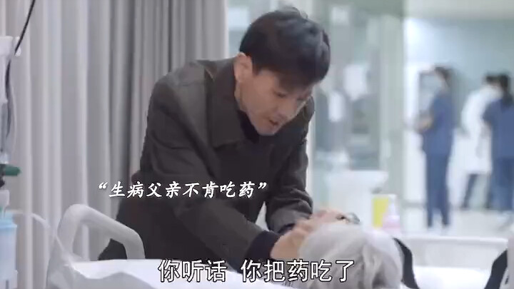 ลูกที่ดีไม่คอยเฝ้าไข้พ่อแม่นาน