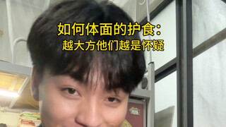 三人必有一个推理大师，终于上当了～