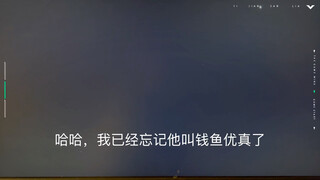 浅羽悠真和莱特已经把我冲晕了
