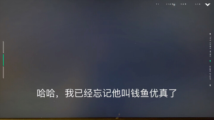 浅羽悠真和莱特已经把我冲晕了