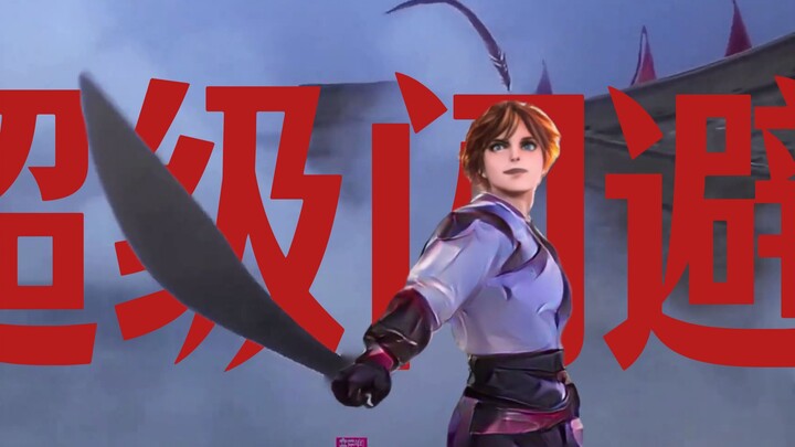 หลาวเจิน, คุณจะยอมไปจัดห้องไหมกันแน่?