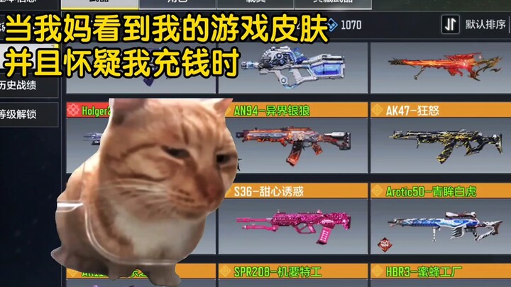 When My Mom Suspected I Was Spending Money: [Call of Duty Mobile]