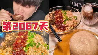 In the year 2067, will we still wish each other a happy birthday?