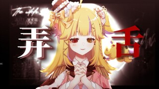 💖俏皮小女孩向神明的对话~^^神呐神呐