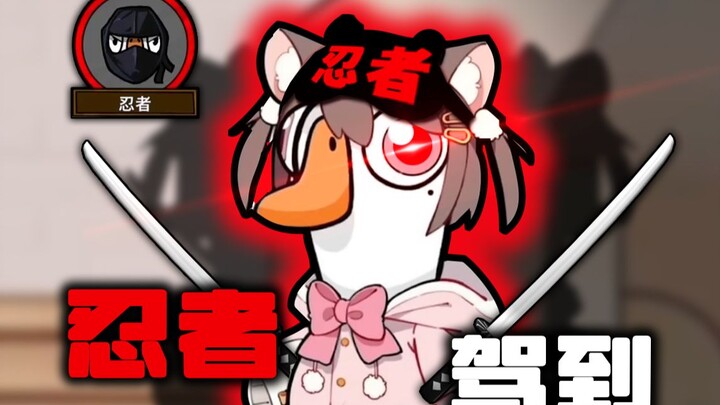 Endure in silence, then achieve victory.