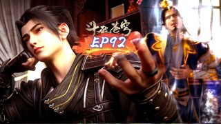 ⚔️斗破苍穹年番EP92超前看！蕭炎再度火烤韓楓，終於獲知了藥老的關押之處！|Battle Through Heavens 【MULTI SUB】 斗破苍穹年番2