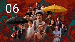 🇨🇳 Fearless Blood (2023) Episode 6 (Eng Sub)