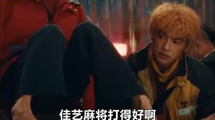 تونغ لي يا تلعب الماهجونغ بدون ذراعين: سأجعلك تفوز حتى لو كنت تلعب بيد واحدة فقط!