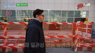 [subbed] S01EP10-2 Lee Seojin's NewYorkNewYork