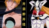 Soul King Candidates! The Power of the "Stab King" Ichigo and Ginjo's Possession!