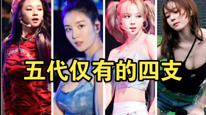 เพียงสี่คลิปไลฟ์สดมูลค่าล้านที่มีความยาวนานพิเศษในยุคที่ห้า (10 นาทีขึ้นไป)