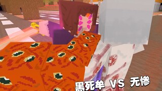 黑死牟：无惨，该从鬼王的位置上滚下来了！