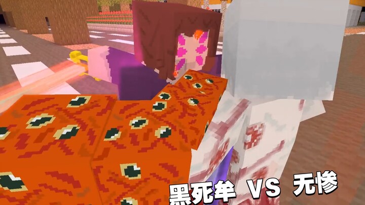 黑死牟：无惨，该从鬼王的位置上滚下来了！