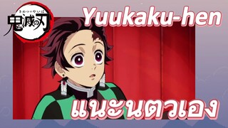 Yuukaku-hen แนะนำตัวเอง