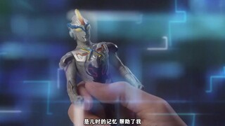 彼岸的彩虹，艾克斯超越形态以压倒性优势击败迪玛伽，吉娜在暗中策划什么