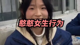 【Xige】كيف يمكن لفتاة سخيفة أن تكون لطيفة للغاية؟