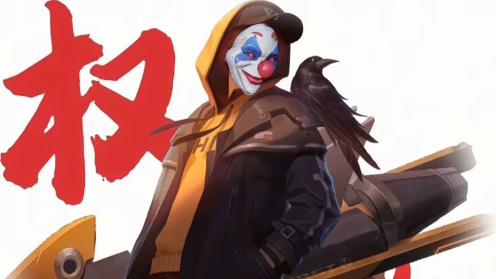 Unify the Nine Prisons with Lord Han Zhong