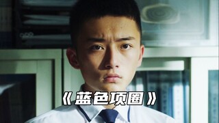 “分数能代表一切吗？ 令人窒息的中式教育方式”