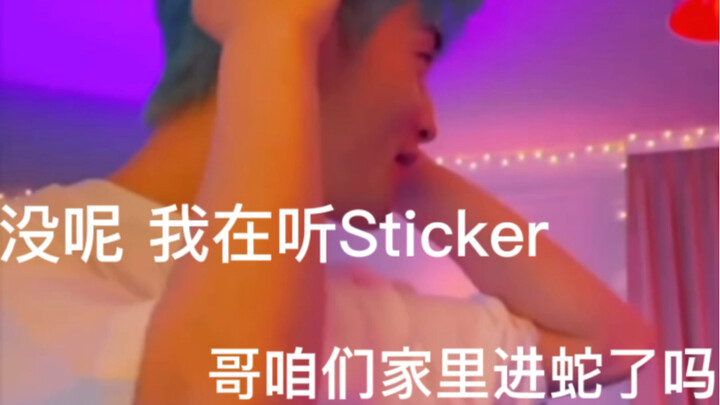 Tôi nghe S t i c k e r