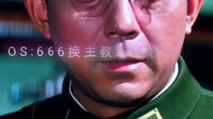 666 ganti pelatih kepala nggak kasih tahu aku