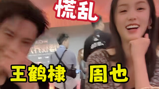 Xiang Zuo, tôi không yêu cầu anh làm thợ săn ảnh bằng cách cho anh phát sóng trực tiếp.