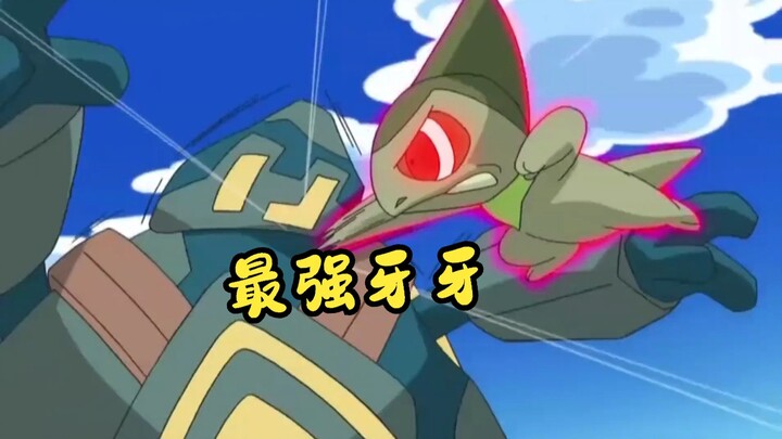 牙牙：菜就多练！