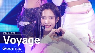 Geenius(지니어스 ) - Voyage @인기가요 inkigayo 20240107