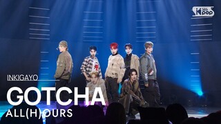 ALL(H)OURS(올아워즈) - GOTCHA(으랏차차) @인기가요 inkigayo 20240128