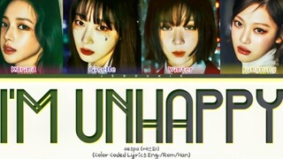【aespa】I'm unhappy正式音源歌词分配版！