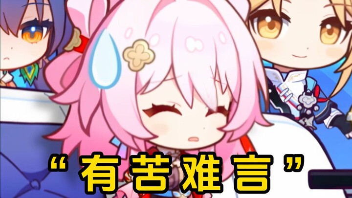 仙舟教学传统，爱捉摸鱼的学生（bushi