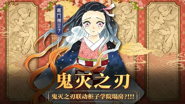 Demon Slayer Collab with Gakuen Tengoku Crashed?! Teacher Alligator Officially Declined the Collabor