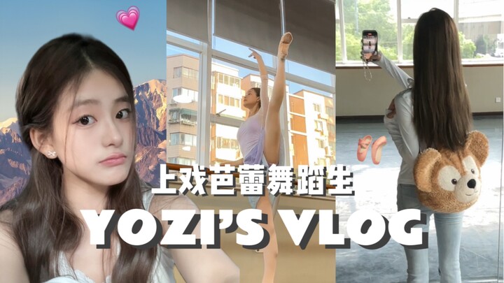 مدونة فيديو لتدريب راقصي الباليه في أكاديمية شنغهاي المسرحية على العودة إلى المدرسة | أساسيات البالي