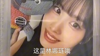 当我让豆包辨别twice成员