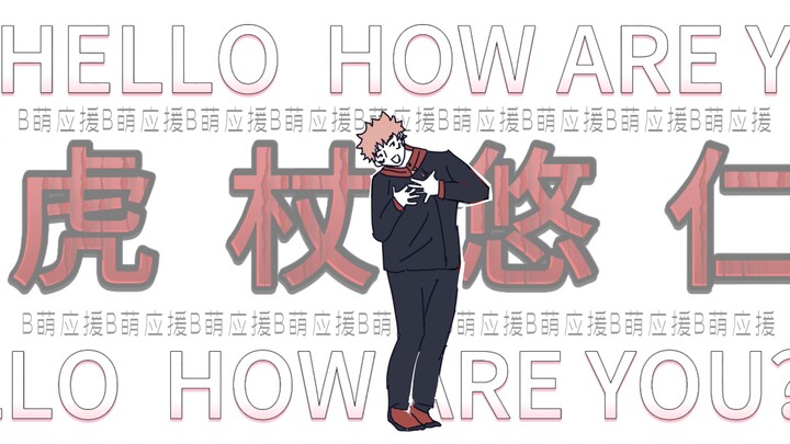 [Handwritten Draft | Halo/How Are You] “I’m going to dance—seriously?!” [B-Moe Support]
