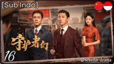 [Sub Indo] The Guardians – Eps. 16 (2025)