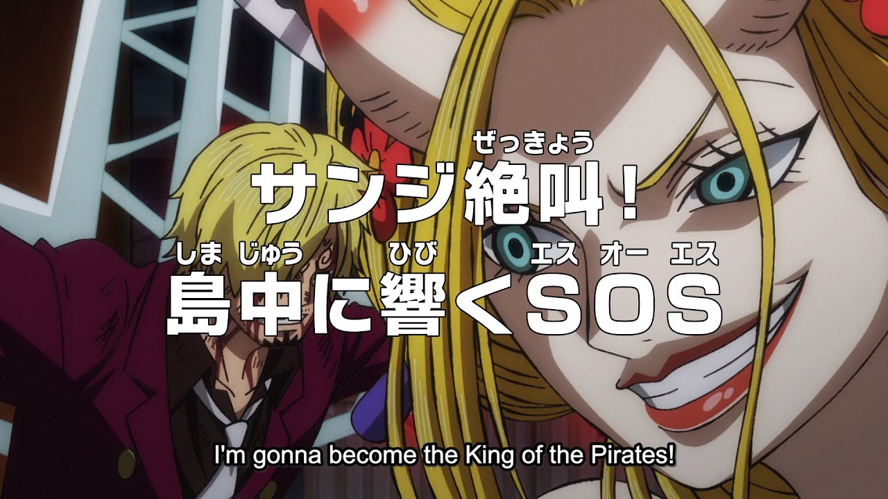 One Piece Episodio 1020 Preview 