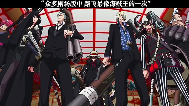 Among numerous theatrical releases, this is the time Luffy most resembles One Piece