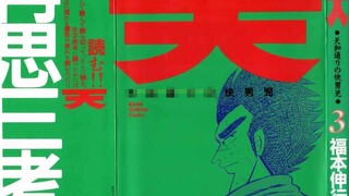 [Thiên Hà Đường Lãng Khách] 7 Thiên đấu với Akagi Shigeru! Kinh hoàng! Akagi một phát bắn trúng cả h