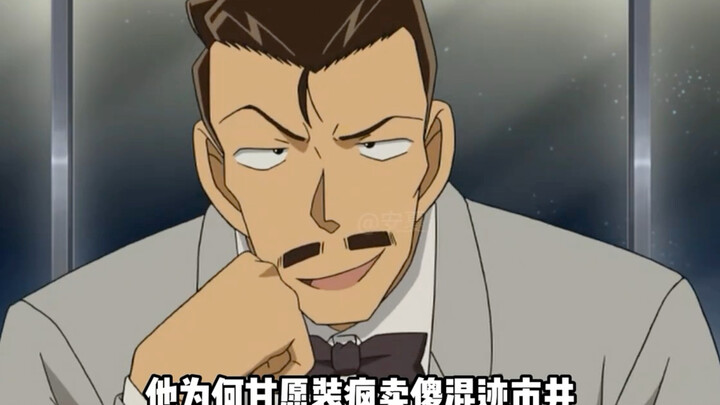 He’s probably the second-best marksman after Shuichi Akai.