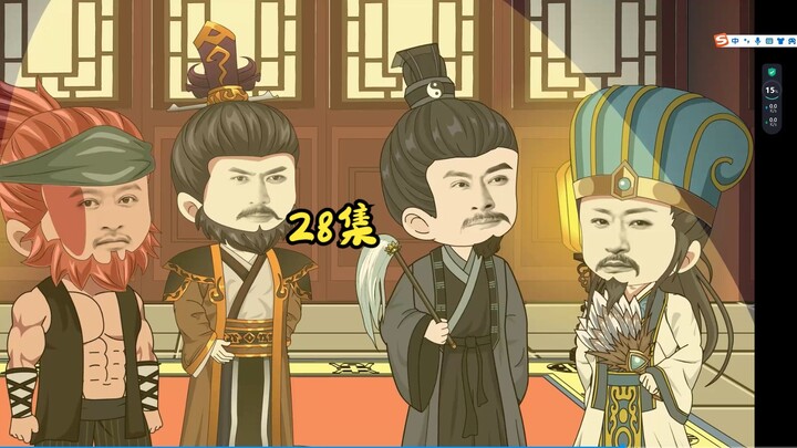 炊饼战神武大郎，第二十八集，七星聚义，生辰纲进行时。